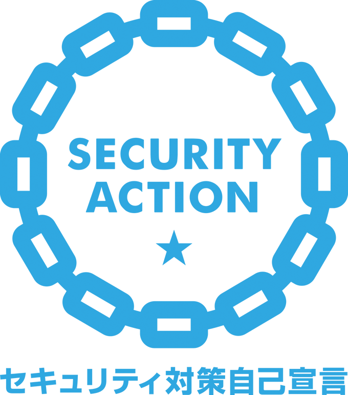 SECURITY ACTION